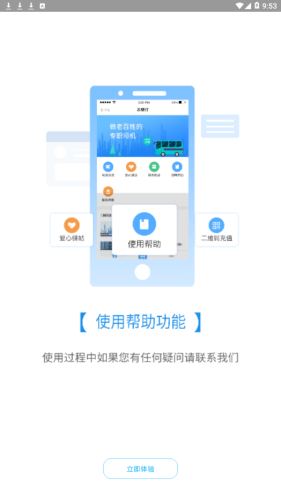 赤壁行1