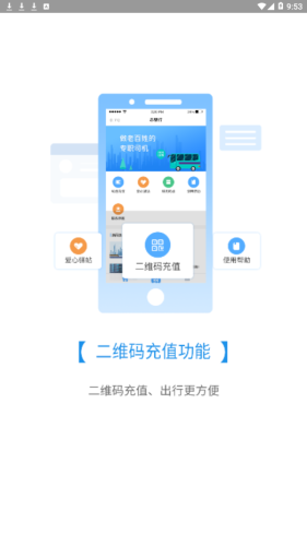 赤壁行3
