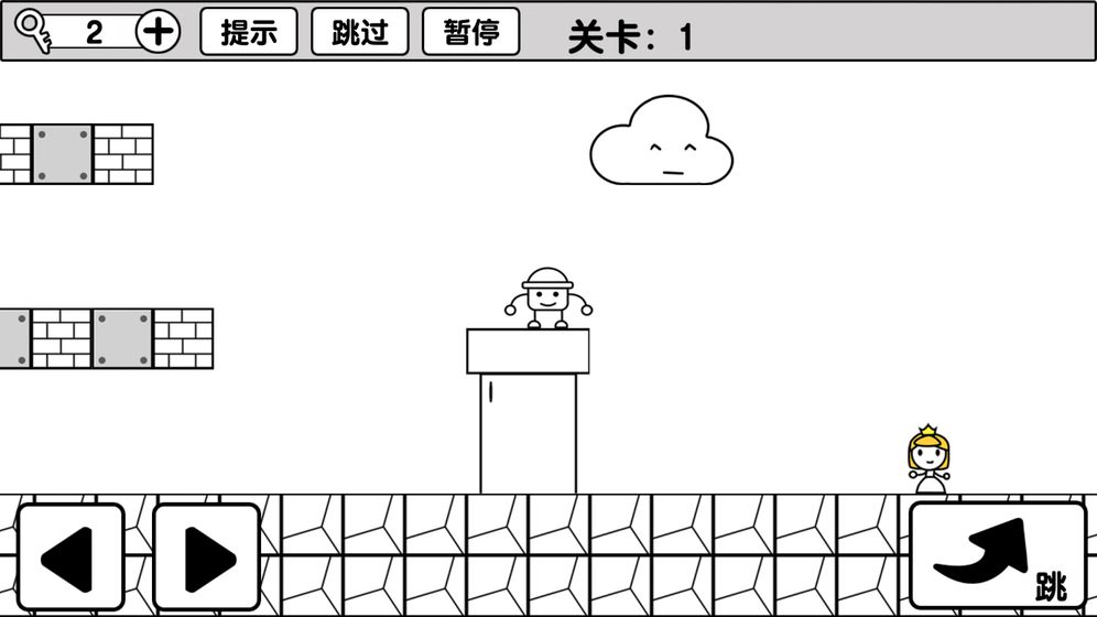 冒险大师1