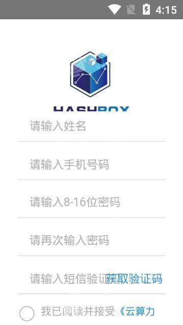 hashbox3