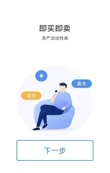 BAW惠农天下区块链领红包版2