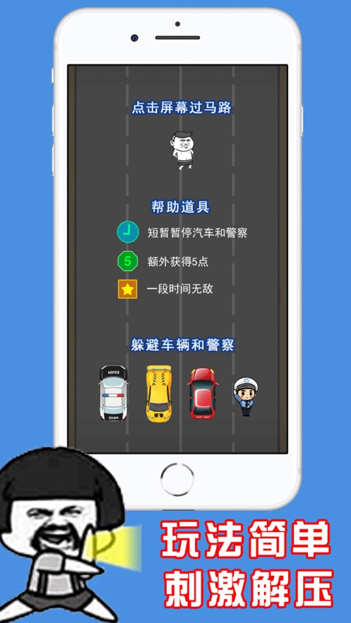 张三来了2