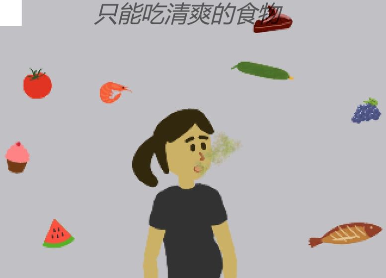 孕妈琐事3