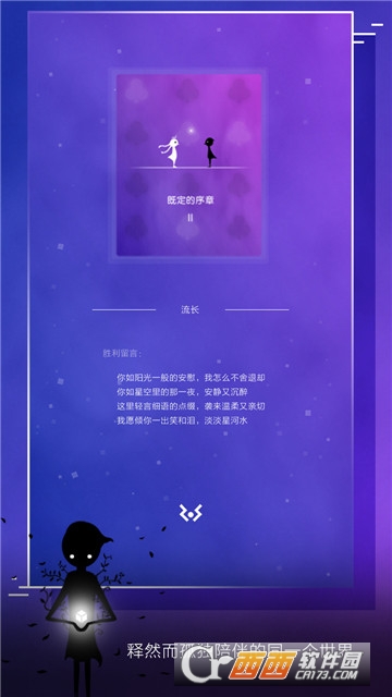 同一个世界OL1