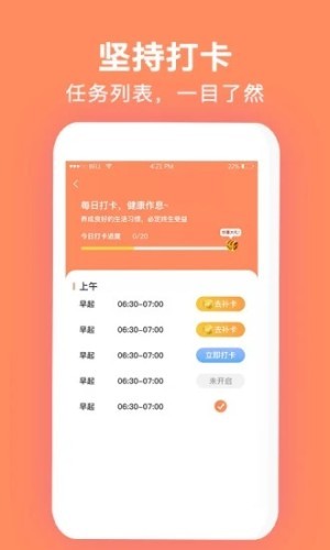 玩赚打卡3