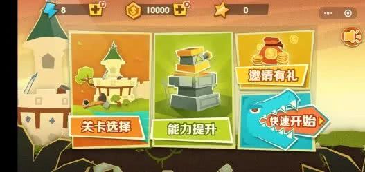 我射的贼准游戏1