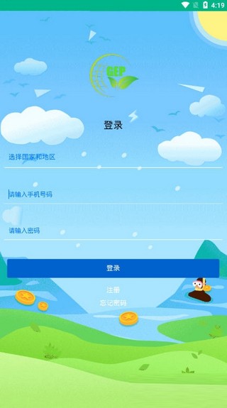 GEP绿洲环保1