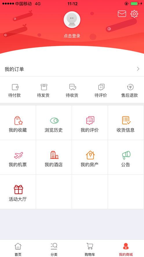 2020吉祥文化金银纪念币预约购买入口1