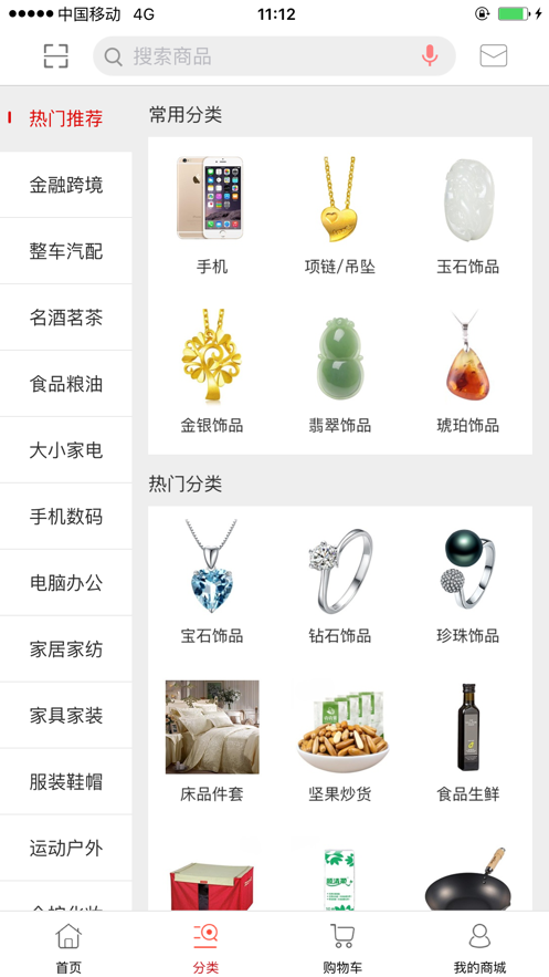 2020吉祥文化金银纪念币预约购买入口2