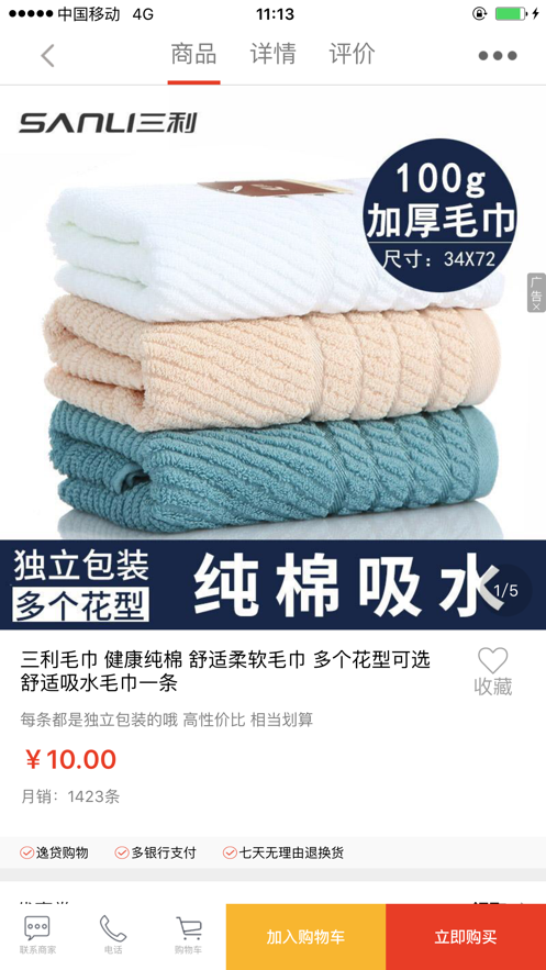 2020吉祥文化金银纪念币预约购买入口3