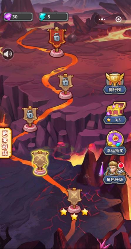 拔剑吧英雄游戏1