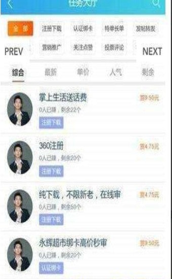 淘手赚1