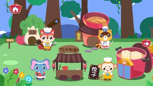 公主购物小游戏2