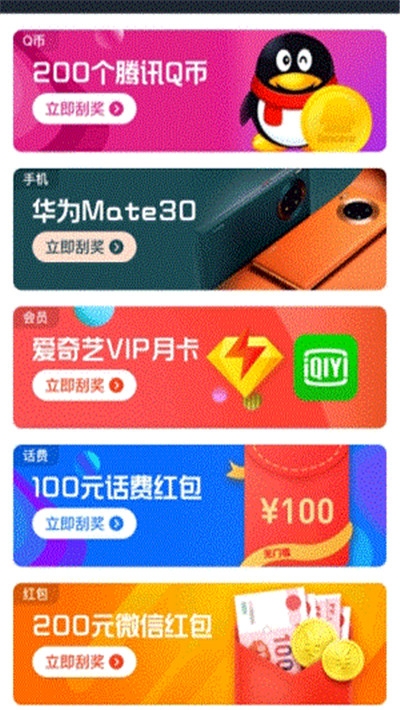 新榜有赚3
