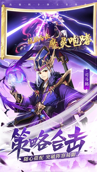 铁血三国火爆版1