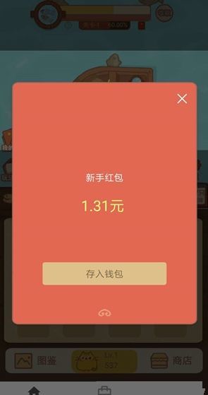 咪多多1