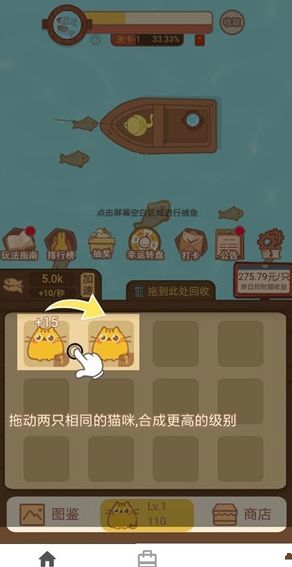 咪多多3
