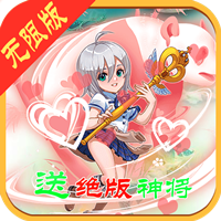 三国华章折扣版