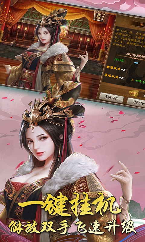出战追击变态版3
