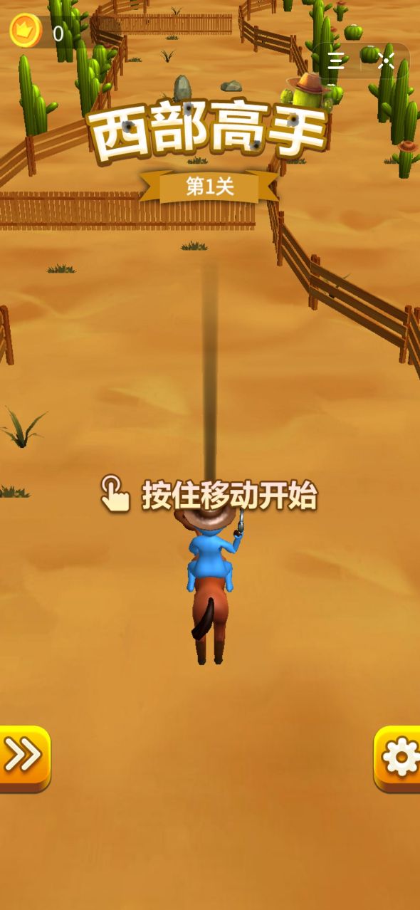 西部高戏2