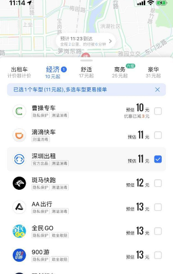 深圳出租3