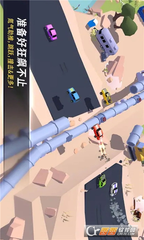 赛道和精英赛车手1