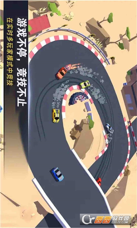 赛道和精英赛车手3