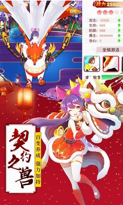 妖神封印师变态版1
