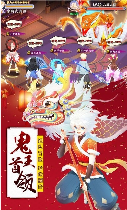 妖神封印师变态版2