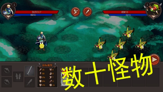 开局一把剑0.643