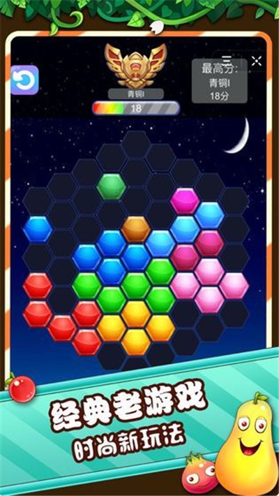 九宫格消除游戏红包版1
