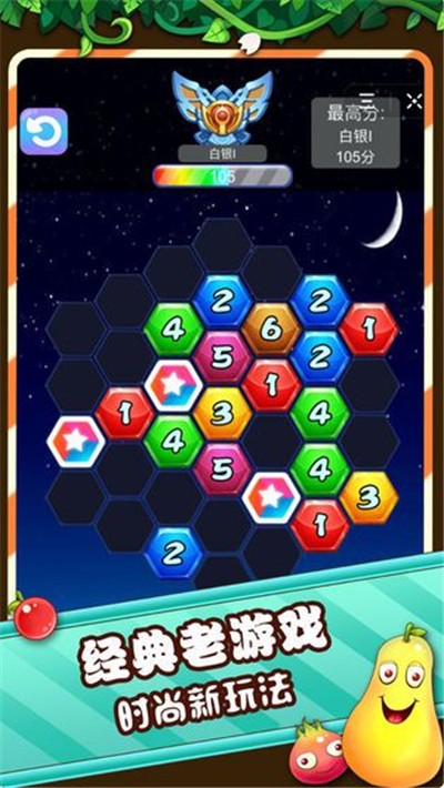 九宫格消除游戏红包版2