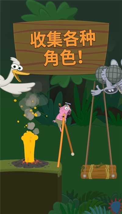 行走大师40关攻略版1