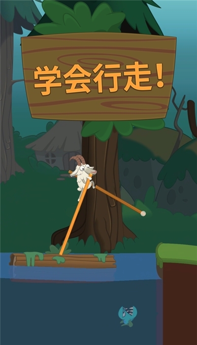 行走大师40关攻略版3