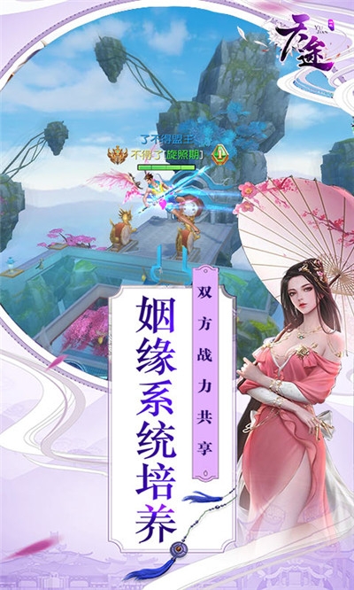 天途百抽版2