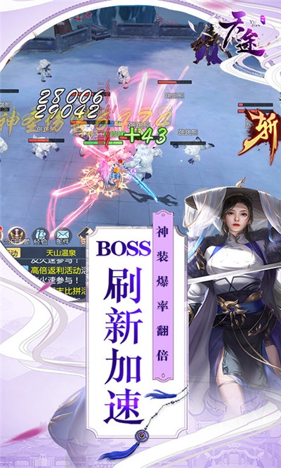 天途百抽版3
