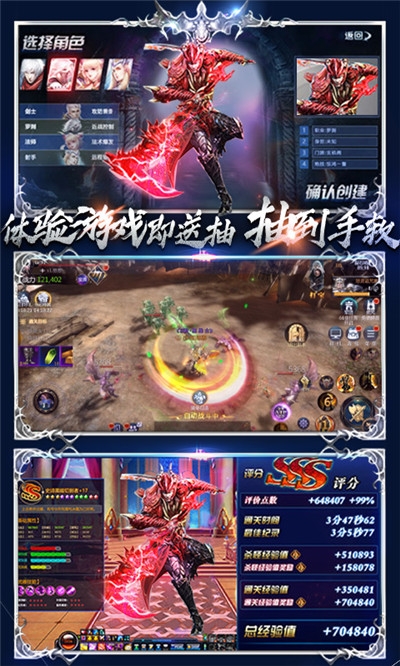 主宰之王百抽版2