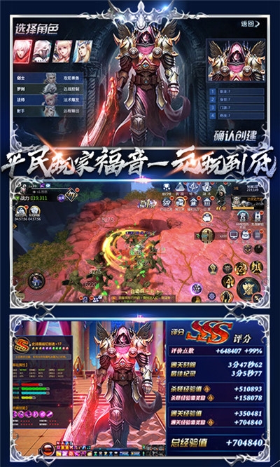 主宰之王百抽版3