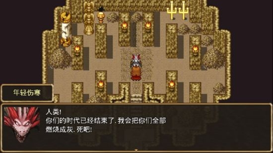 骑士有仙妻v1.10汉化版2