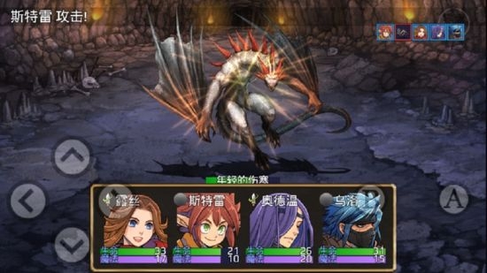 骑士有仙妻v1.10汉化版3