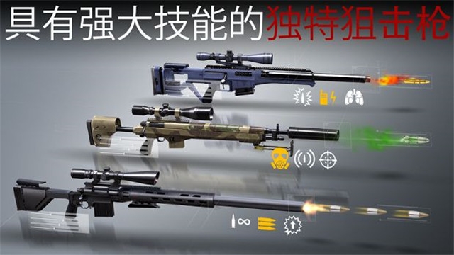 敖厂长杀手狙击hitman sniper assassin游戏中文版1