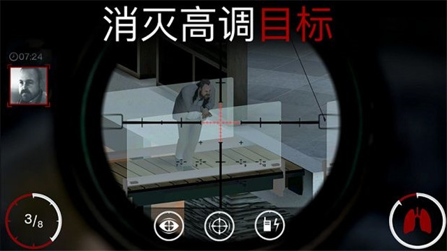 敖厂长杀手狙击hitman sniper assassin游戏中文版3