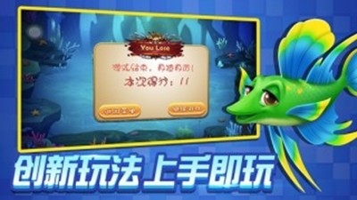 黄金渔夫 红包版1