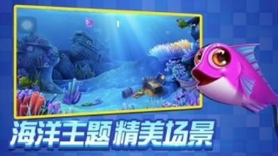 黄金渔夫 红包版2