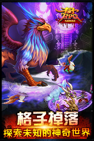 水晶之斧RPG 汉化版3