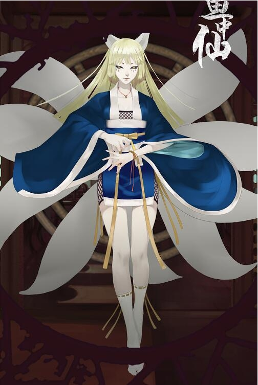 Scroll Escape画中仙3