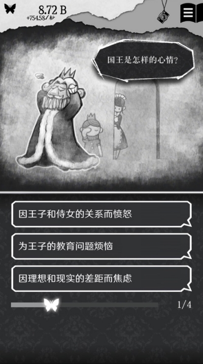 另我空间汉化版1