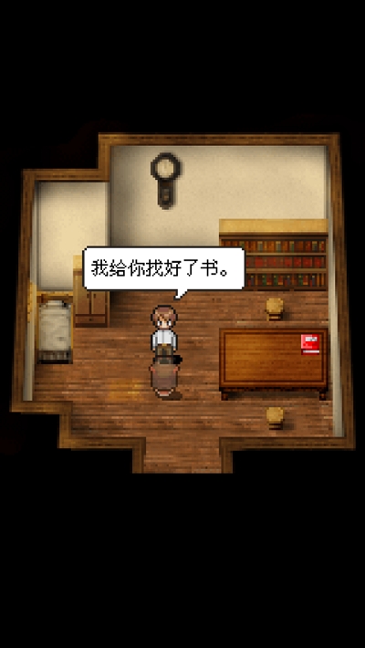 潮声小镇汉化版2