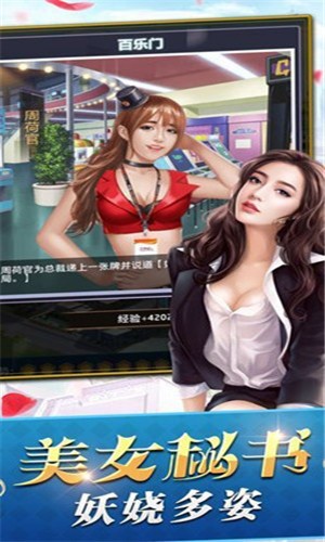 跑腿大富豪 红包版3