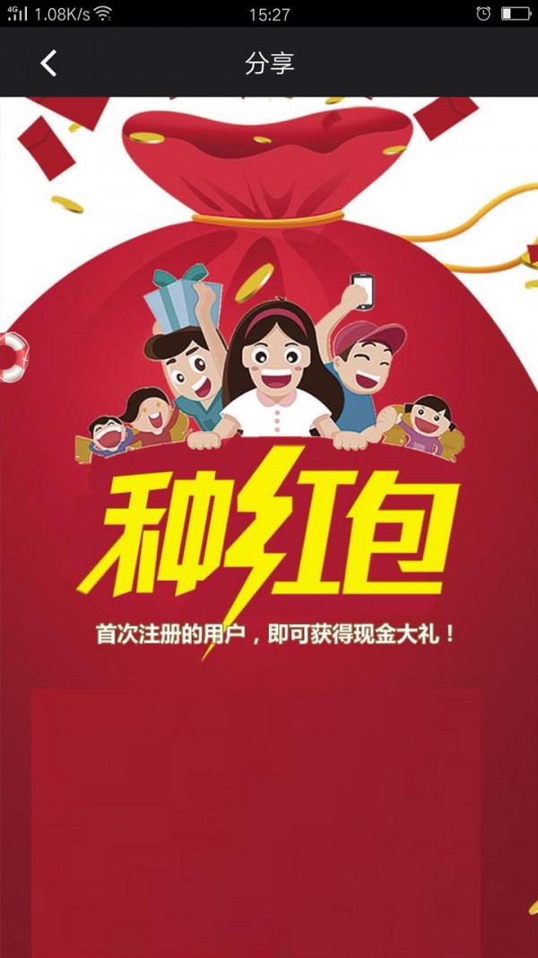 开心摇钱树游戏2